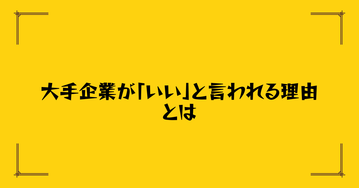 Post Thumbnail