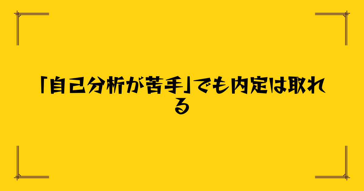Post Thumbnail