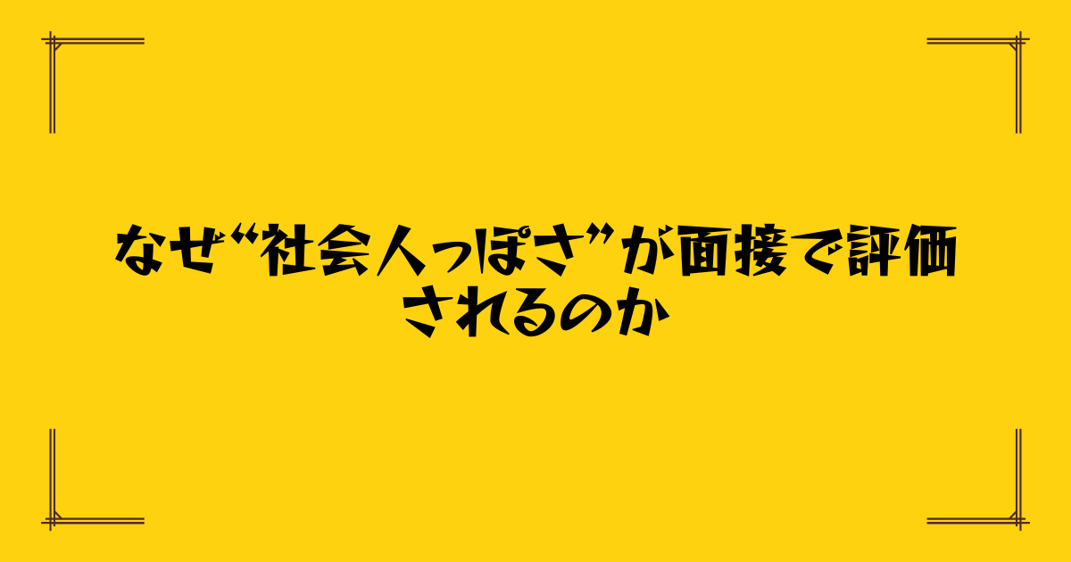 Post Thumbnail