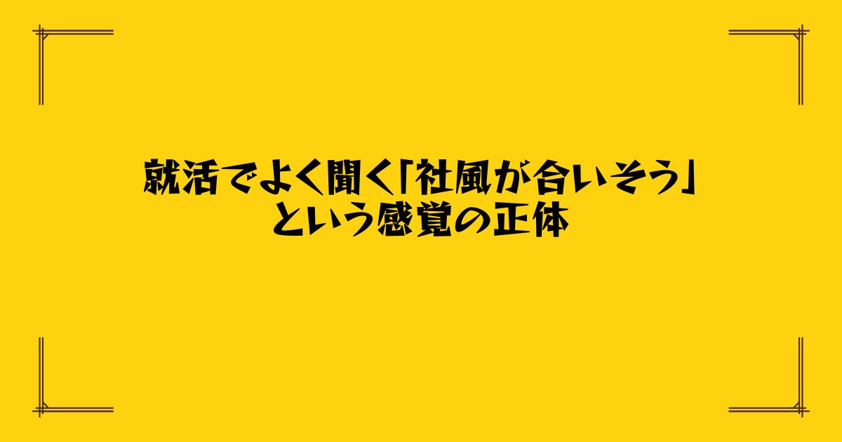 Post Thumbnail