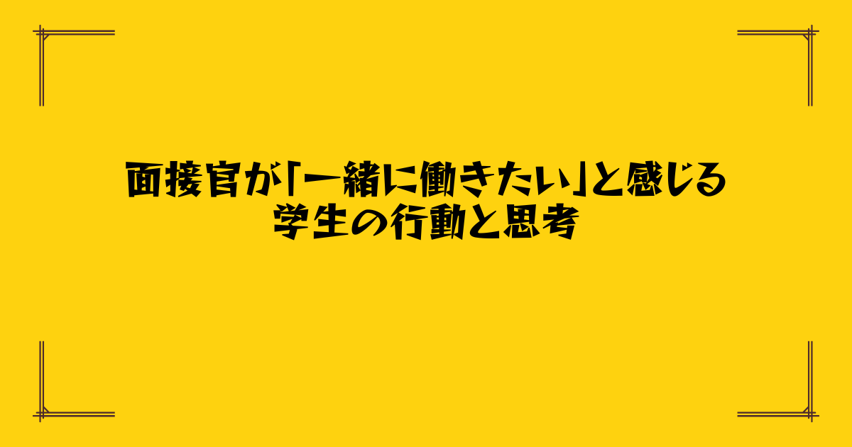 Post Thumbnail