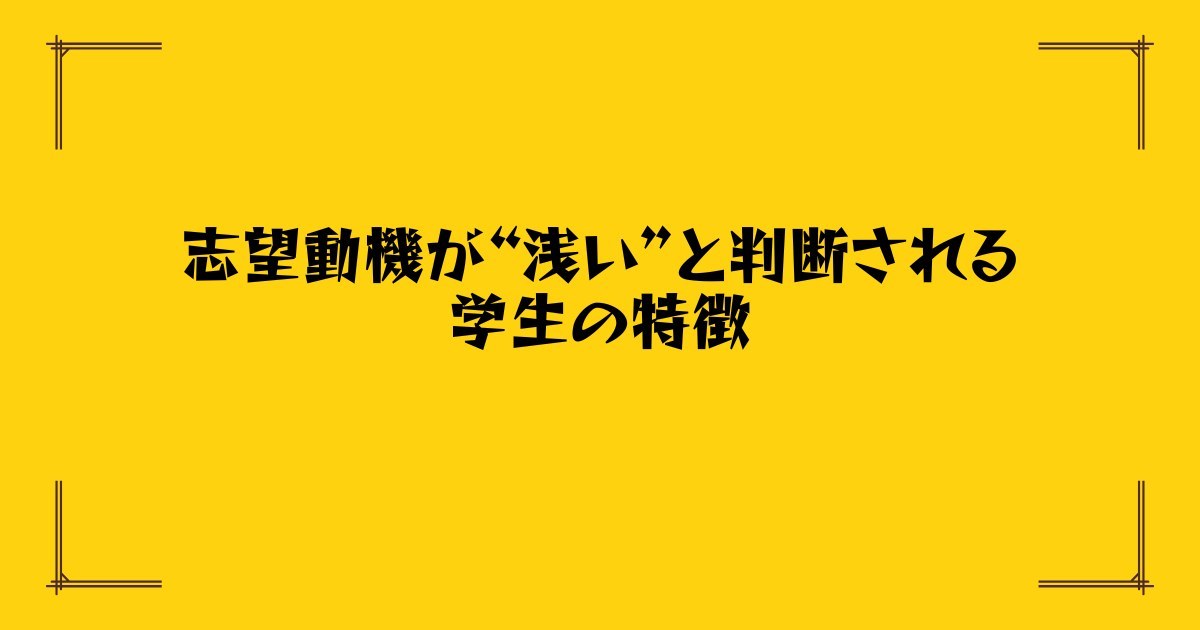 Post Thumbnail