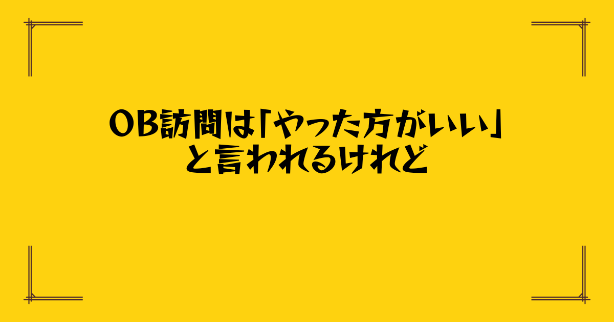 Post Thumbnail