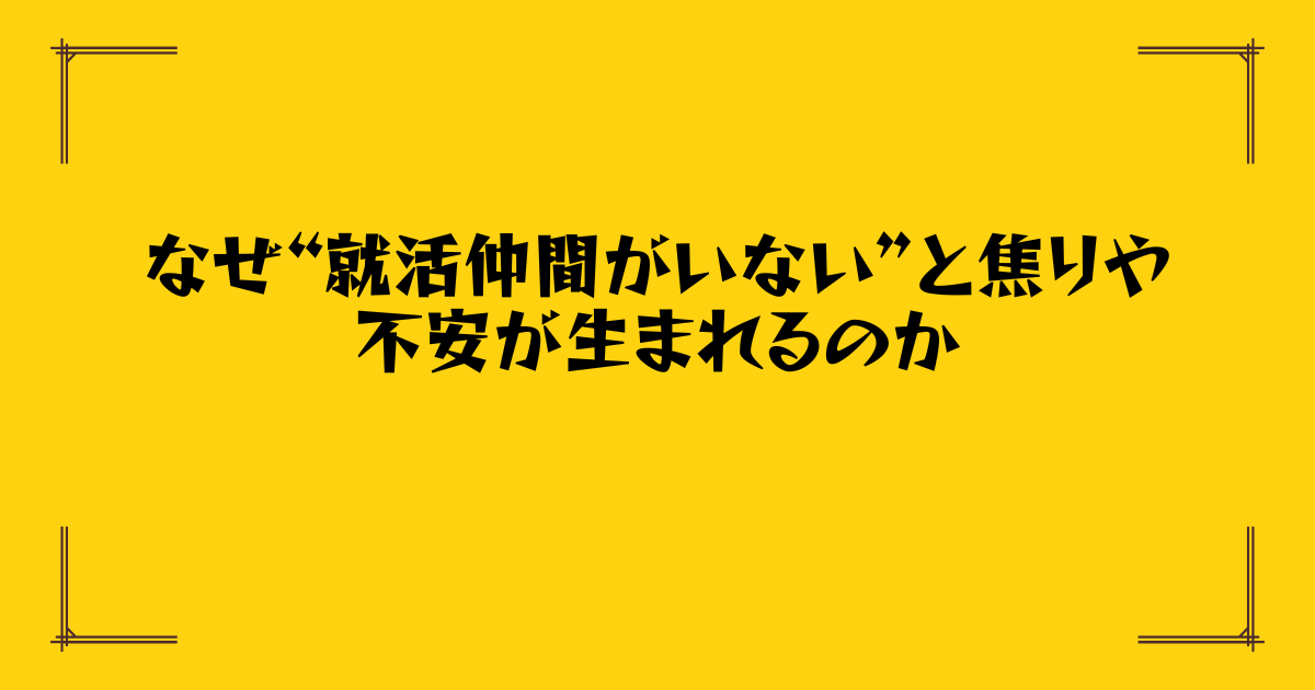 Post Thumbnail