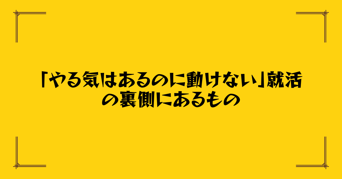 Post Thumbnail