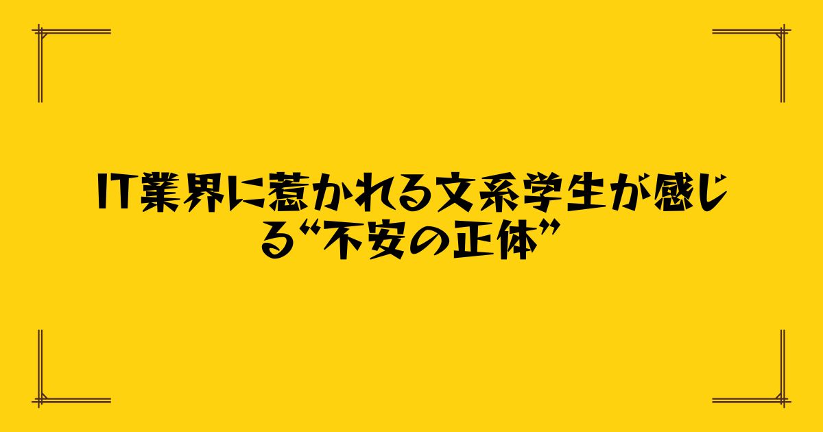 Post Thumbnail