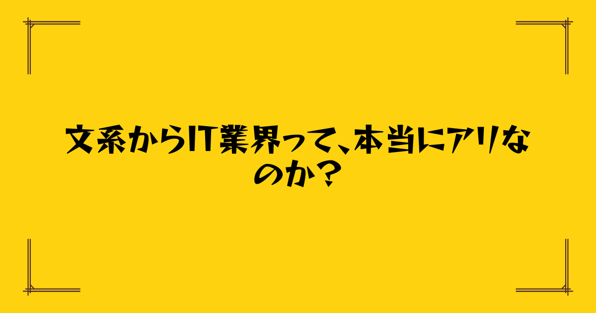 Post Thumbnail