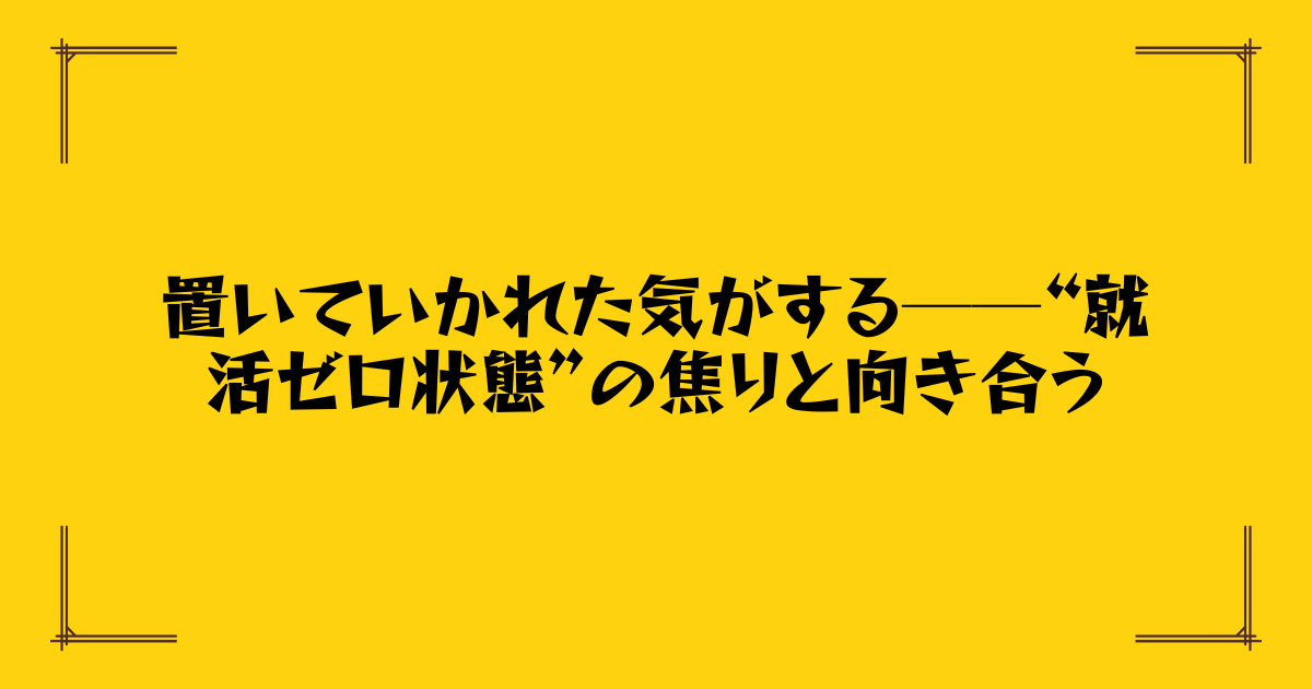 Post Thumbnail